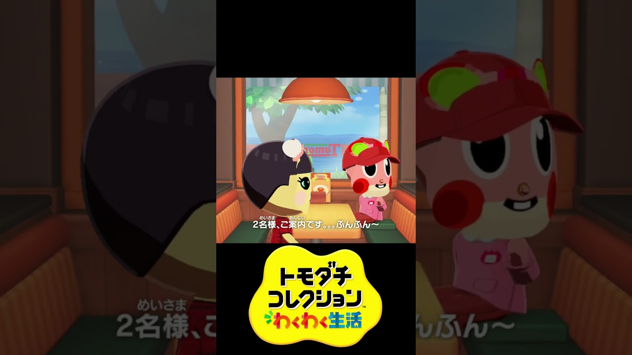 アップルふんふん【トモコレ/Tomodachi Life】 #funny