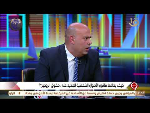 التاسعة د أشرف تمام جميع القوانين الأوروبية تدعم مبدأ الرعاية المشتركة لطفل الطلاق