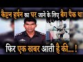 Paratrooper captain r harshan ac  true story  indian army  kupwara encounter  jk   in hindi