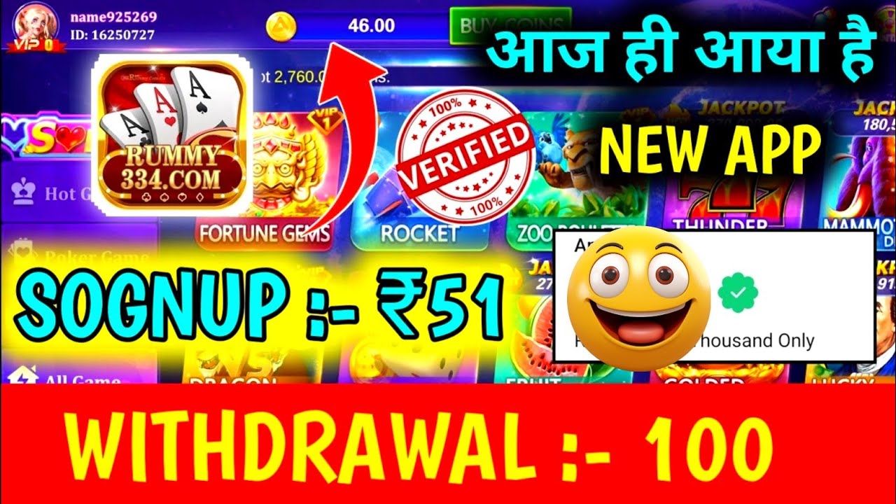 New Rummy App Today | New Rummy App |New Rummy App 2026| Dragon Vs Tiger Game Winning Trick RummyApp