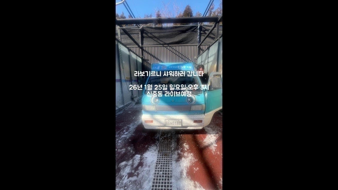 순대아재 야썰고쟈썰고 라이브 방송