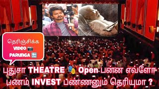 Unravel the financial aspects of running a Cinema Theatre in Tamil Nadu | #tamil | #cinema