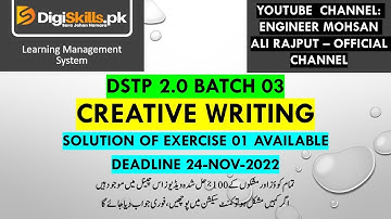 DigiSkills 2.0 Batch 03 | Creative Writing Exercise 1 Solution | Step by Step  Solution | EMAR - OC