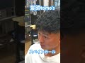 スペインカール