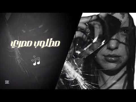 صمخه حصري 2025 ترند المشاهدات Remixing Trending202 Bang Jurgaz Remix اكسبلور فولو