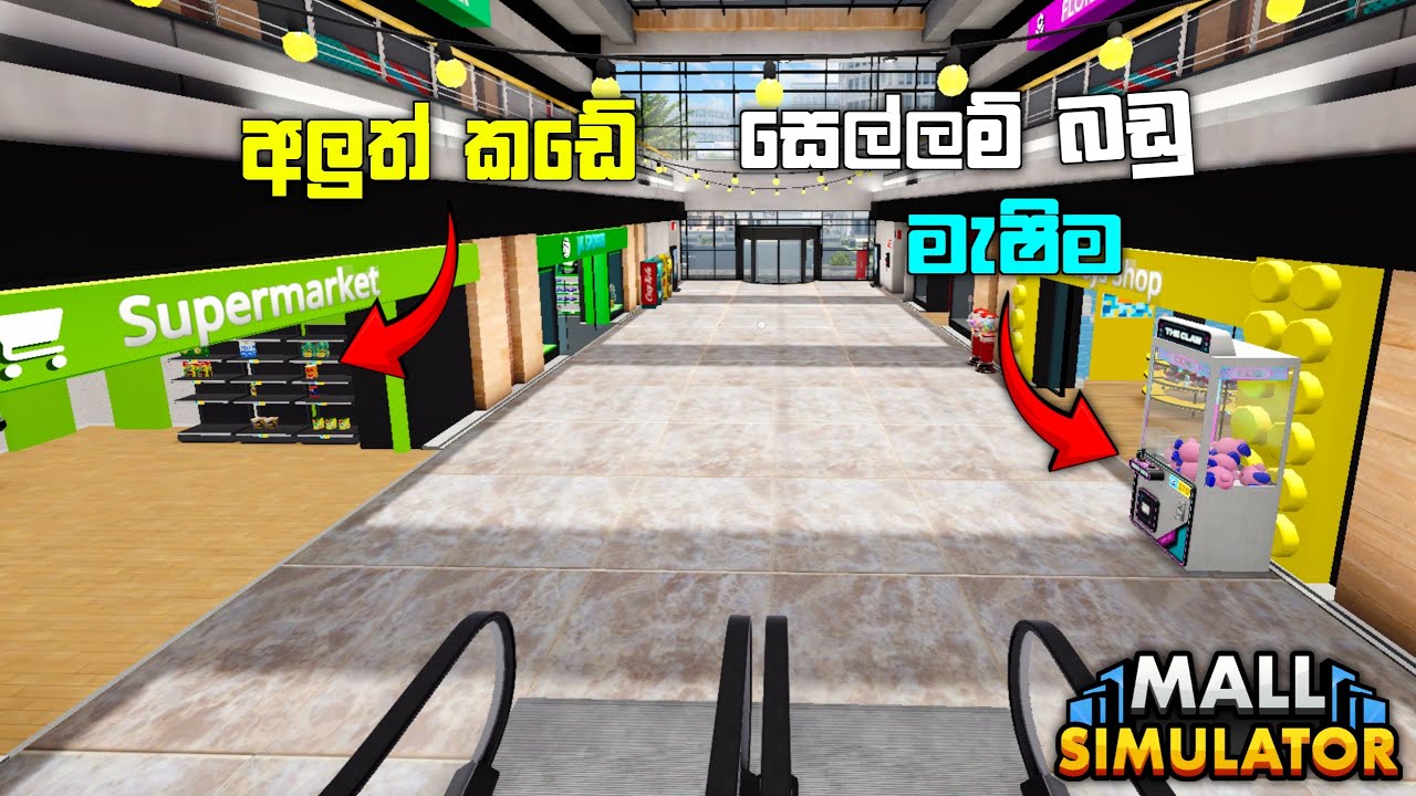 මම අලුතින් කඩ දෙකක් open කරා I Opened TWO New Stores in My Mall | Mall Simulator | LK