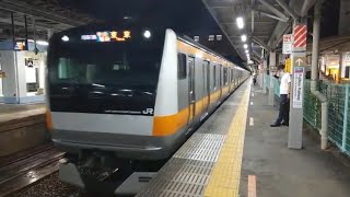【入線】大月駅にJR東日本E233系0番台中央特快東京行きが入線　ミニ１８９