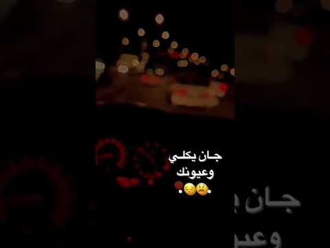 جان يكلي وعيونك تصميم بدون حقوق