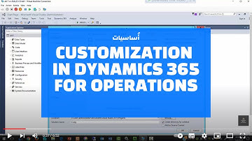 Simple Customization in Dynamics 365 for Operations