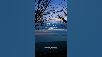 سورة الإسراء 💙 #سورة_الإسراء #فارس_عباد #القرآن_الكريم #قرآن #quran #fypシ #fyp #viral #islam