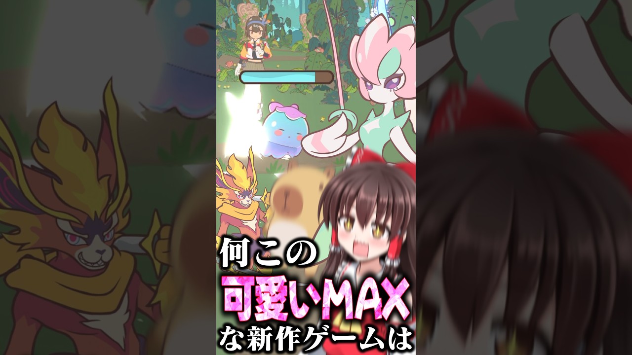 なんだこの可愛いが溢れるゲームは!?!?!?【ゆっくり実況/るぅみマスター】