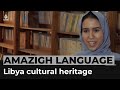 First class of students to graduate in amazigh language