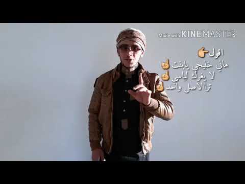 حالات وتس اب اجمل الشعار الخليجيه 