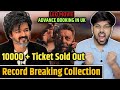 Leo Record Breaking Advance Booking in UK | Leo New Single | Leo Glimpse | Leo Trailer | Leo Update