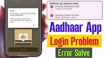 Aadhar App Open Problem | Aadhar app login problem | Aadhar app error Problem | unable to send Sms