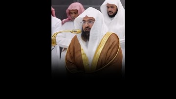 Surah Ash-Shu'ara Verse [57-62]🎙️Sheikh Abdur Rahman As-Sudais.#سورة_الشعراء #عبدالرحمن_السديس #fyp