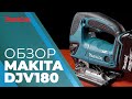 Аккумуляторный лобзик Makita DJV180Z (без акк, без з/у)