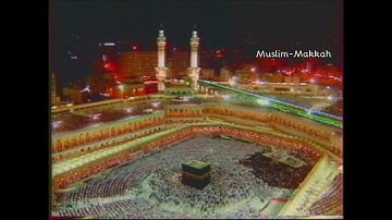 في اول عام للشيخ سعود الشريم 1412 هجري ليلة 29 رمضان (التلاوه فقط )