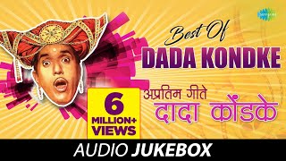 Dada Kondke - Full Songs - The Comedy King - Var Dhagala Lagli Kala - Marathi Songs