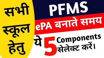 PFMS EXPENDURE COMPONENTS.PFMS Payment Process.pfms components.expendiure components.