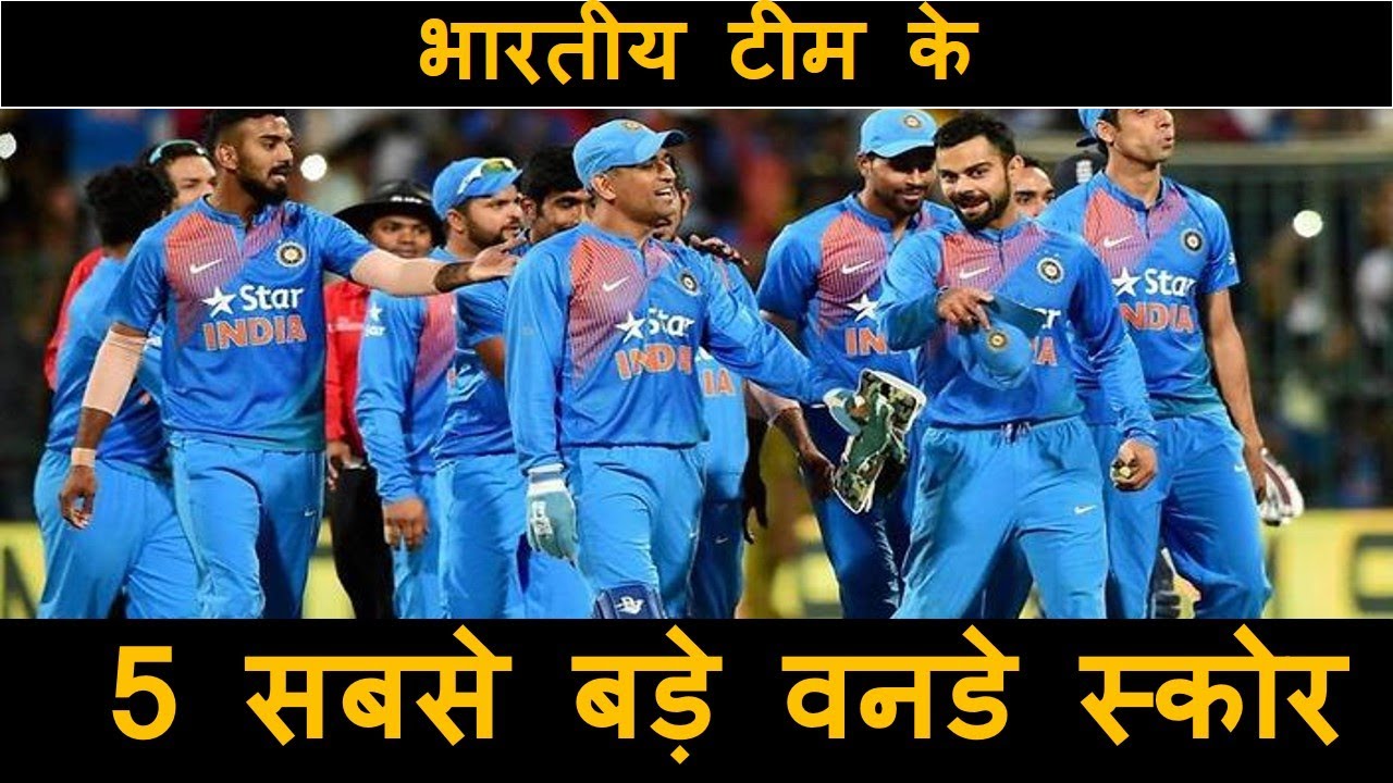 Cricket Record 5 Top 5 Highest ODI cricket-record-5-top-5-highest-odi