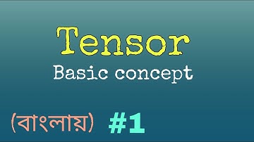 1| Tensor |Basic concept of tensor | Tensor calculus in bengali | Bsc Math