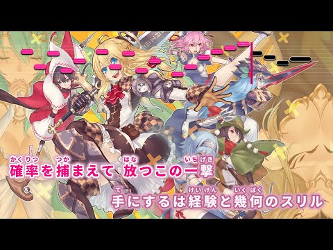 【東方Vocalカラオケ】幻想郷サーガ【Liz Triangle】【インスト版(ガイドメロディ付)/Romaji】