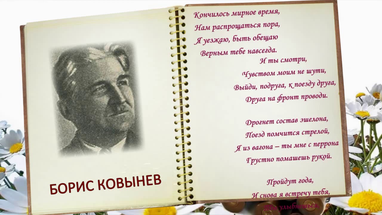 Стихи о карине