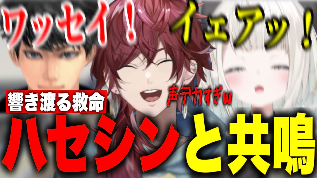 【スト鯖GTA】ハセシンと1on1で共鳴する絲依といに思わず爆笑するローレンwww【ローレン・イロアス/ハセシン/絲依とい/らっだぁ/不破湊/ふらんしすこ/獅子堂あかり/にじさんじ/切り抜き】