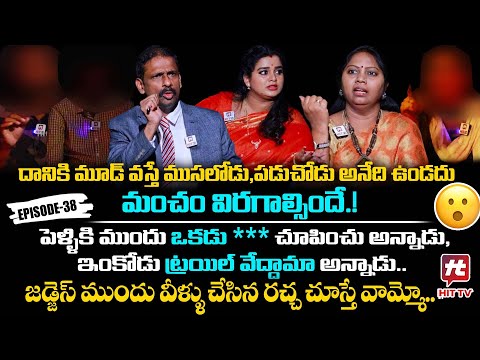 Idi Katha Kadu Jeevitham Ep-38 | Dr.Kalyan Chakravarthy | Advocate Ramya | Sreevani@HitTVExclusive