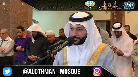 عبدالرحمن الوسی - سوره فاتحه (1) احزاب (33) آیات 56 تا 73 - تلاوت زیبا.