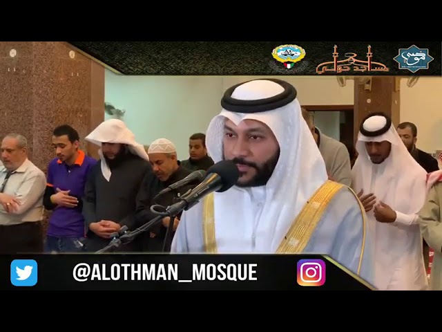 Abdul Rahman Al Ossi - Surah Al-Fatihah (1) Al-Ahzab (33) Verses 56-73 - Beautiful Recitation