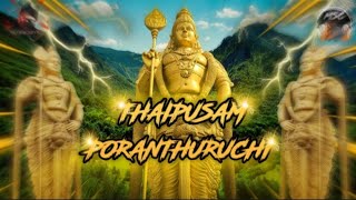 Thaipusam Poranthuruchi Remix||Vdj Karipap||VNT Entertainment Crew||MSC crew