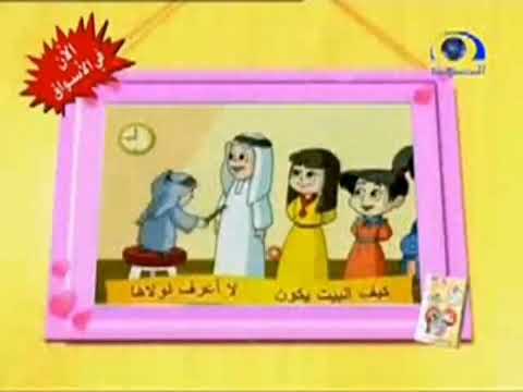 إعلان شريط أناشيد أمي ربة بيت قديم ونادر قناة المجد العامة ١٤٢٦ ه