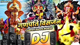 Ganpati Bappa Visarjan Dj Song | Ganesh Visarjan Dj Song 2025 | Ganpati Visarjan Song Dj Remix 2025