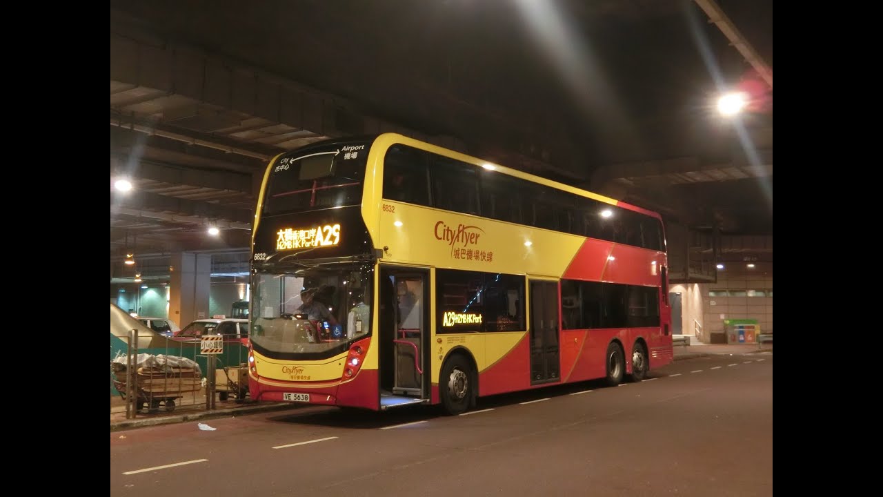 Download Hong Kong Bus CTB #6832 @ A29 城巴  Alexander Dennis Enviro500 MMC New Facelift 機場 (地面運輸中心) - 寶琳總站