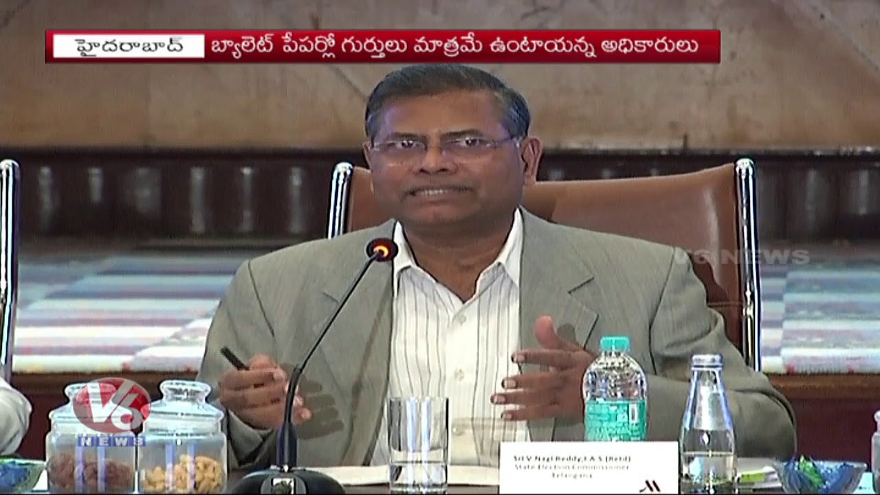 Telangana Election Commission Speedup Arrangements For Panchayat Elections | V6 News