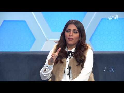 برنامج البحرين اليوم لقاء مع المدرب حسن الماحوزي