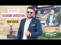 Gegham Sargsyan - Kakachner [NEW Cover 2020] Гегам Саргсян Какачнер