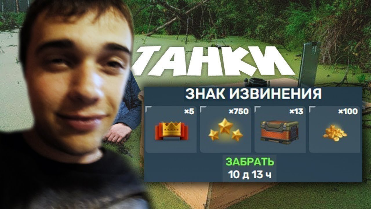 😱 Алко СТРИМ. ВЫДАЮ КОМПЕНСАЦИЮ каждые 10 ЛАЙКОВ / ТАНКИ ОНЛАЙН Вайдер ...