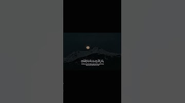 سورة الكهف #محمد_هشام |قالب قران كاب كات|quran-capcut-template