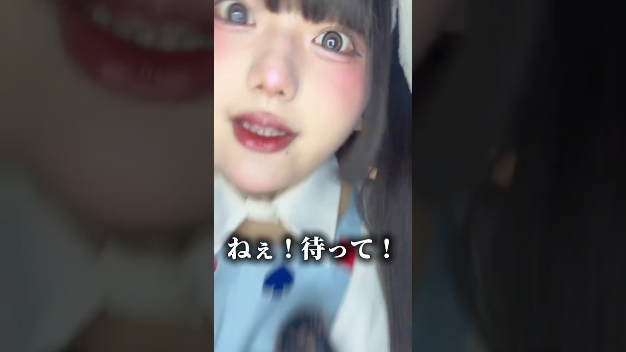 【#男の娘】何が違うってワケ⁉️（男の娘:しぐれ）