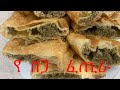 Ethiopian recipe how to make fatera         
