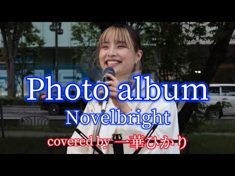 Photo album / Novelbright covered by《一華ひかり》 @ichikahikari