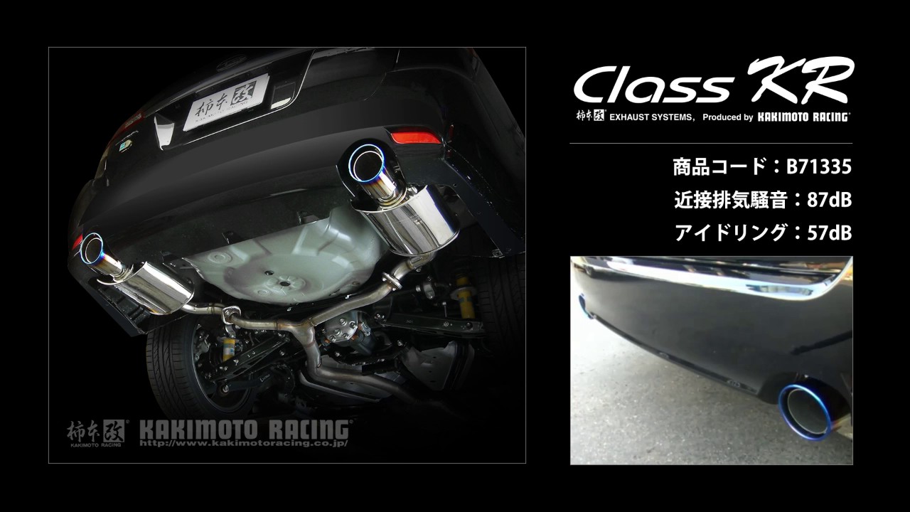 柿本改マフラー レガシィツーリングワゴン BR9ターボ BRG レガシィツーリングワゴン 2.5GT BR9｜柿本改マフラー Class KR
