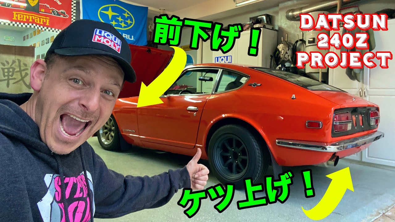 Datsun 240Z DIY Project: Stance Dilemma ! Rear End Up - Front End