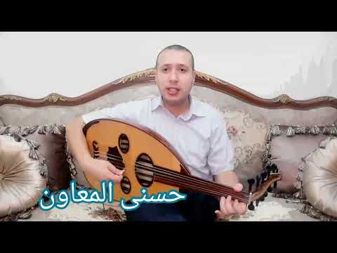 النشيد الوطني السوري 