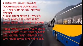 공도에서 원칙을 어겨 좋을 건 없습니다