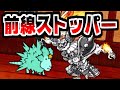 にゃんこ大戦争 にゃんこ道検定 九段スタート ウルトラメェメェお前ほんとにさぁ 本垢実況Re 2019 にゃんこ大戦争 にゃんこ道検定 九段スタート ウルトラメェメェお前ほんとにさぁ 本垢実況Re 2019