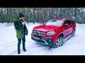 Mercedes X class 2019 (Часть 1). Ты настоящий Мерседес?